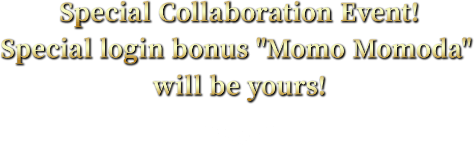 Special Collaboration Event! Special login bonus Momo Momoda will be yours!