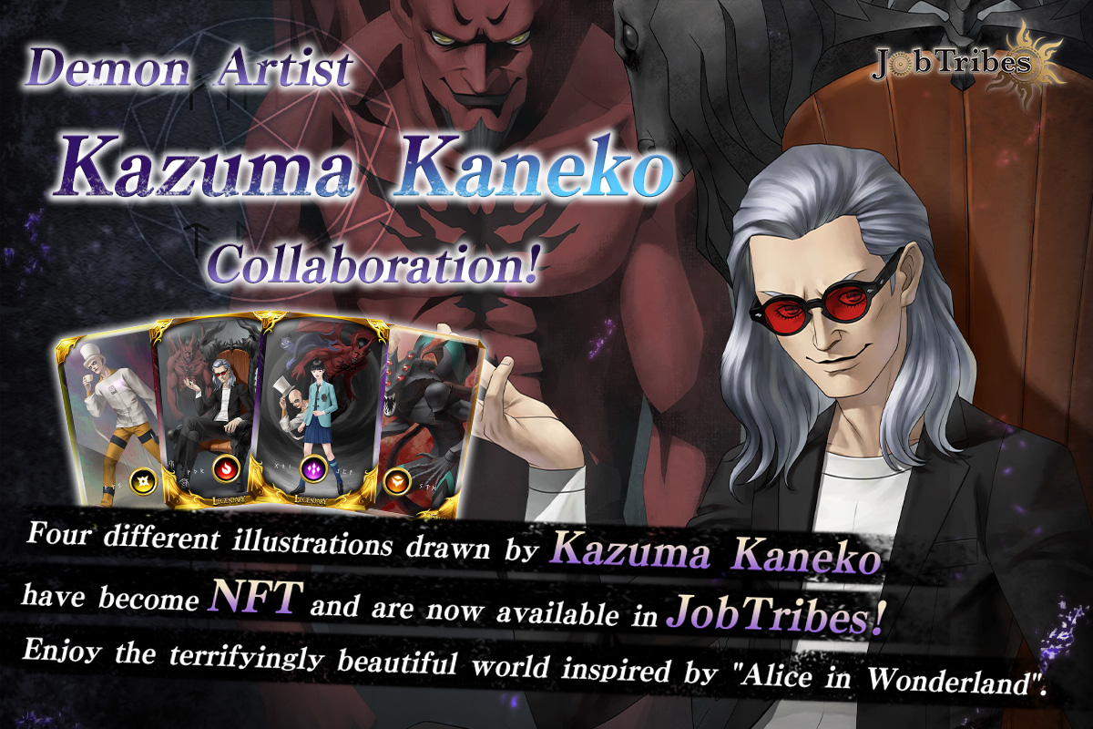 Kazuma kaneko